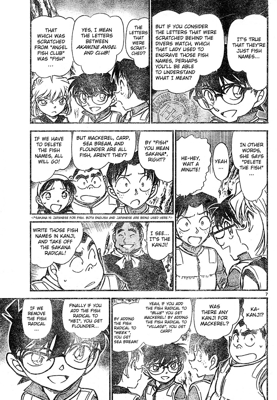 Detective Conan - Chapter 666 : Thirst For Blood