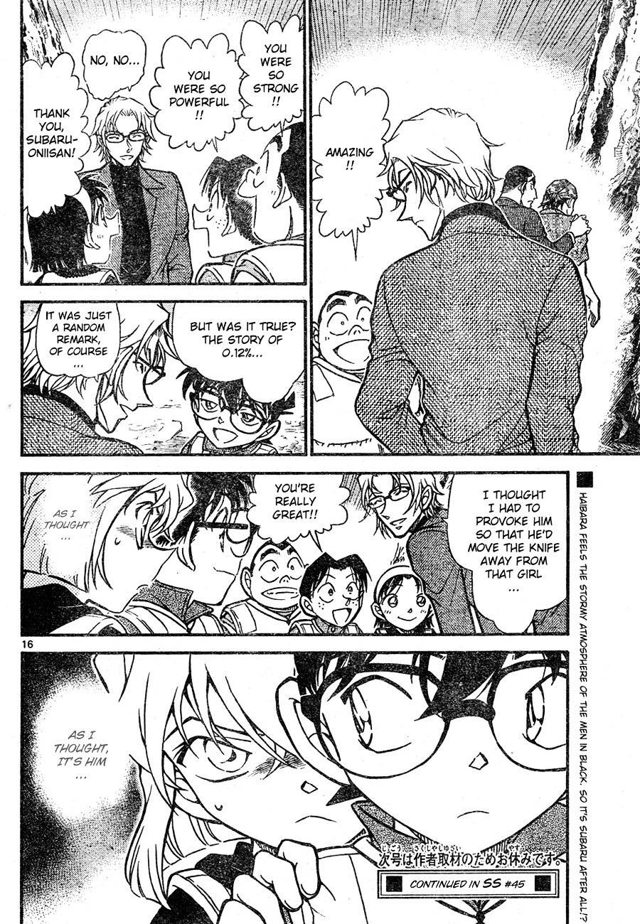 Detective Conan - Chapter 666 : Thirst For Blood