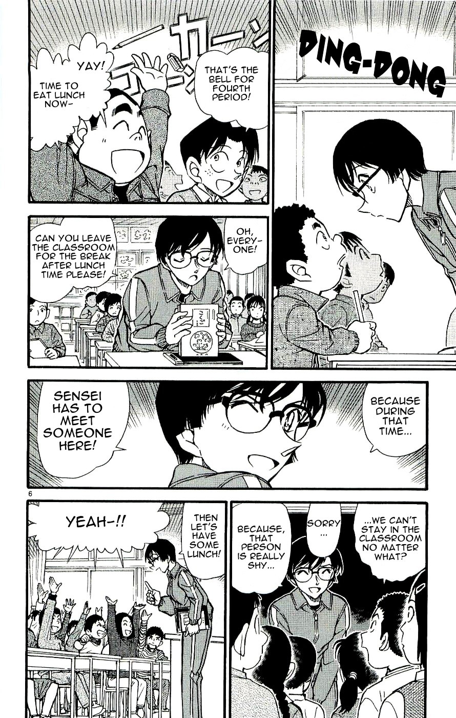 Detective Conan - Chapter 548 : The Mysterious 200-Faced Man