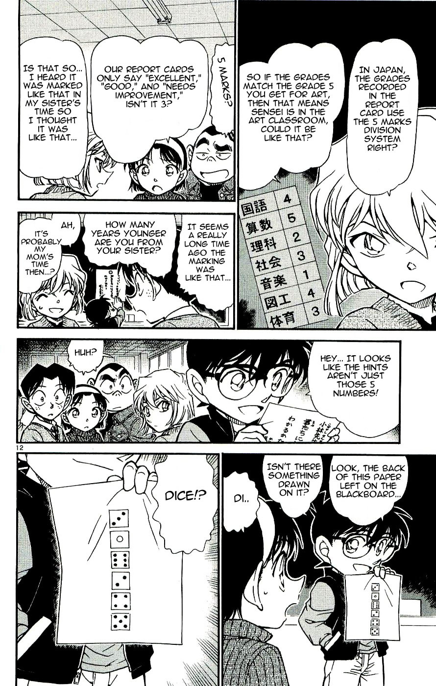 Detective Conan - Chapter 548 : The Mysterious 200-Faced Man