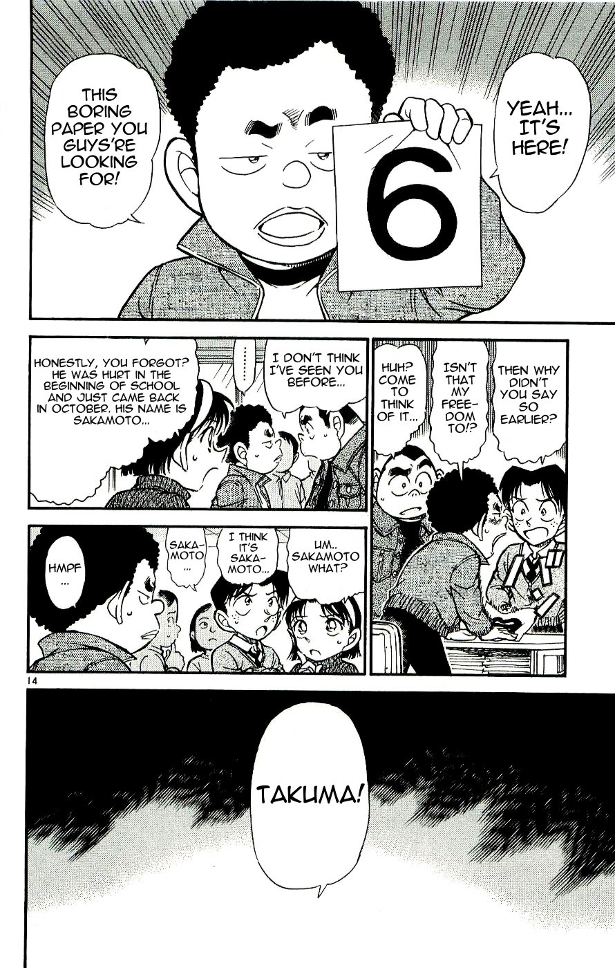 Detective Conan - Chapter 548 : The Mysterious 200-Faced Man