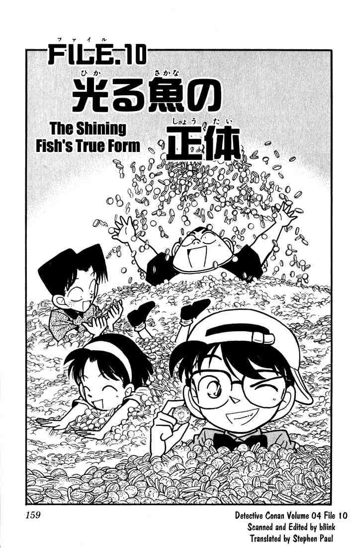 Detective Conan - Chapter 39 : The Shining Fish S True Form