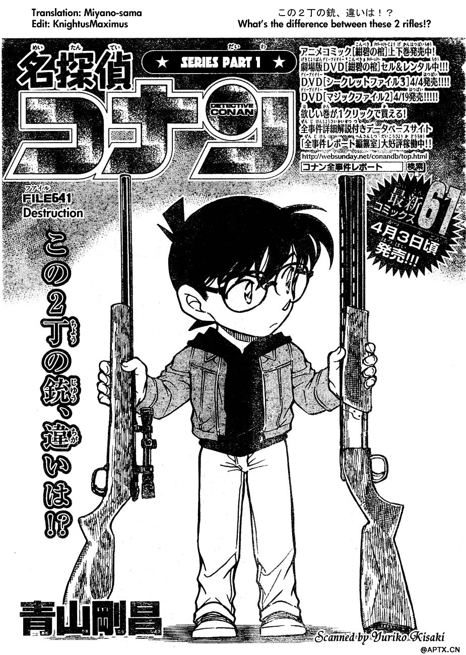 Detective Conan - Chapter 641 : Destruction