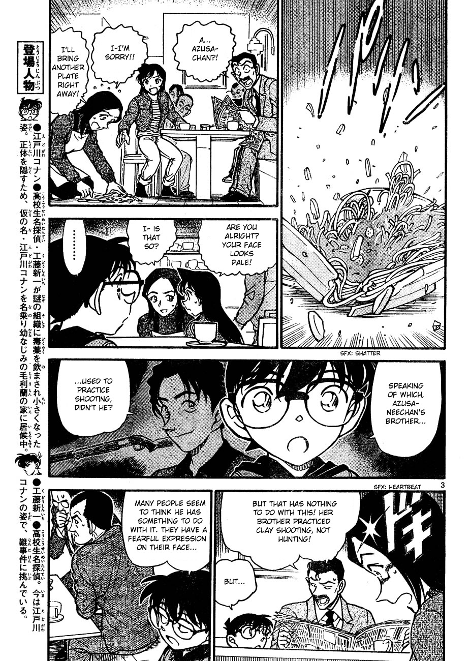 Detective Conan - Chapter 641 : Destruction