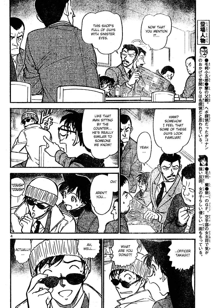 Detective Conan - Chapter 641 : Destruction