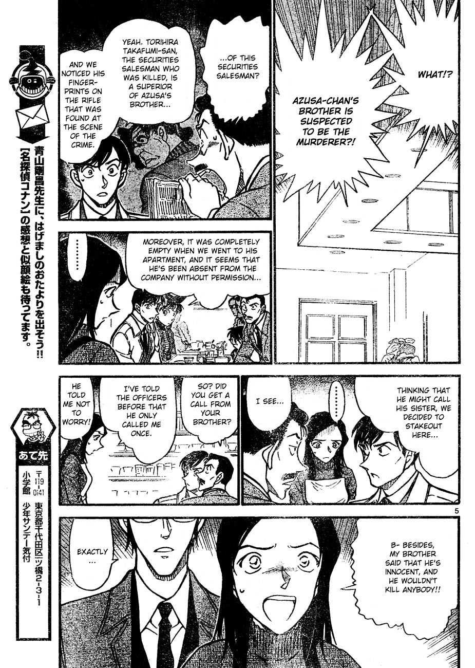 Detective Conan - Chapter 641 : Destruction