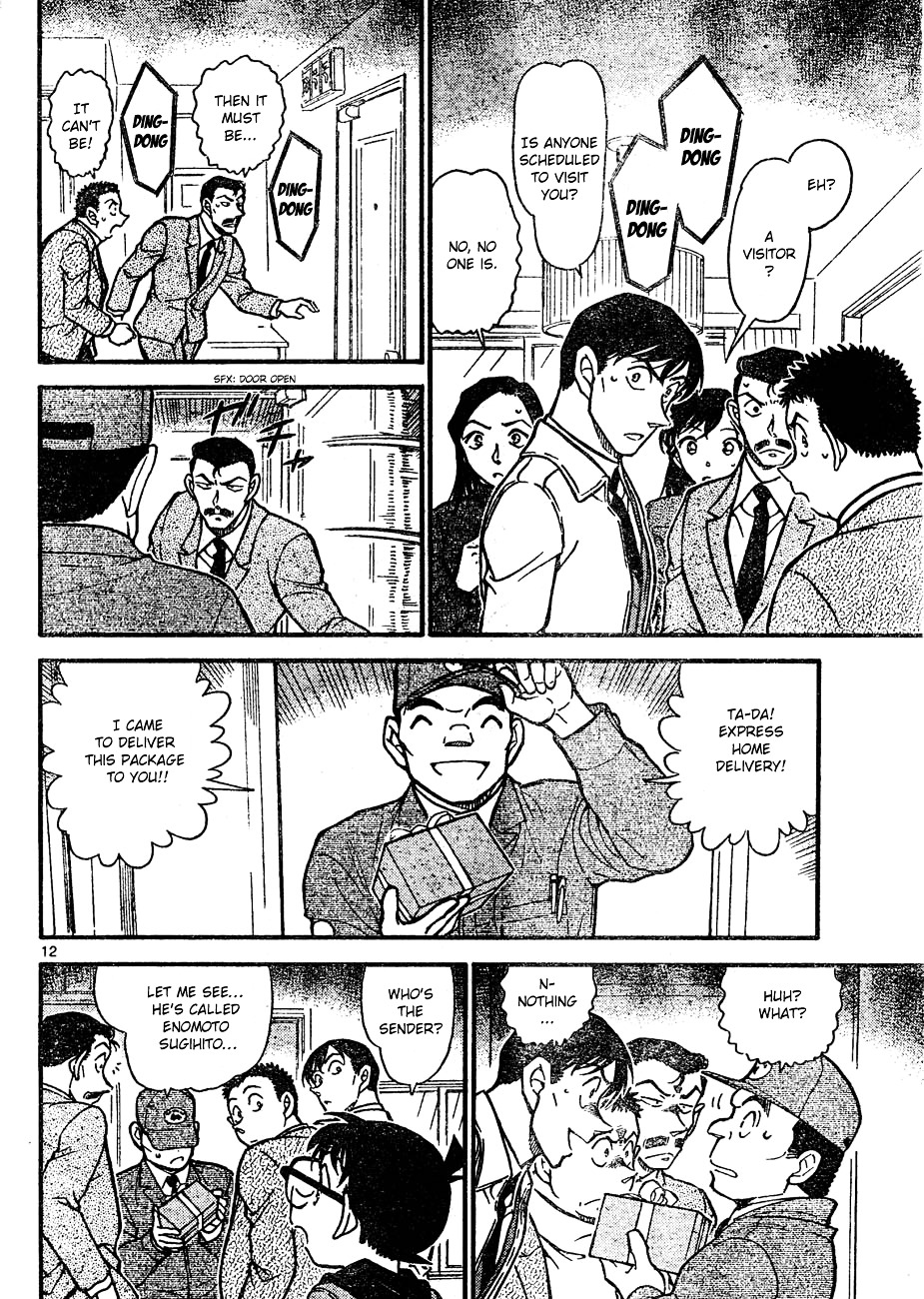 Detective Conan - Chapter 641 : Destruction