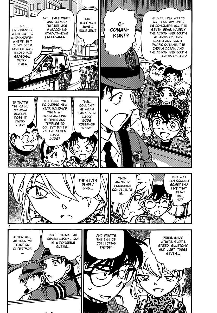 Detective Conan - Chapter 847 : Until I Collect All Seven