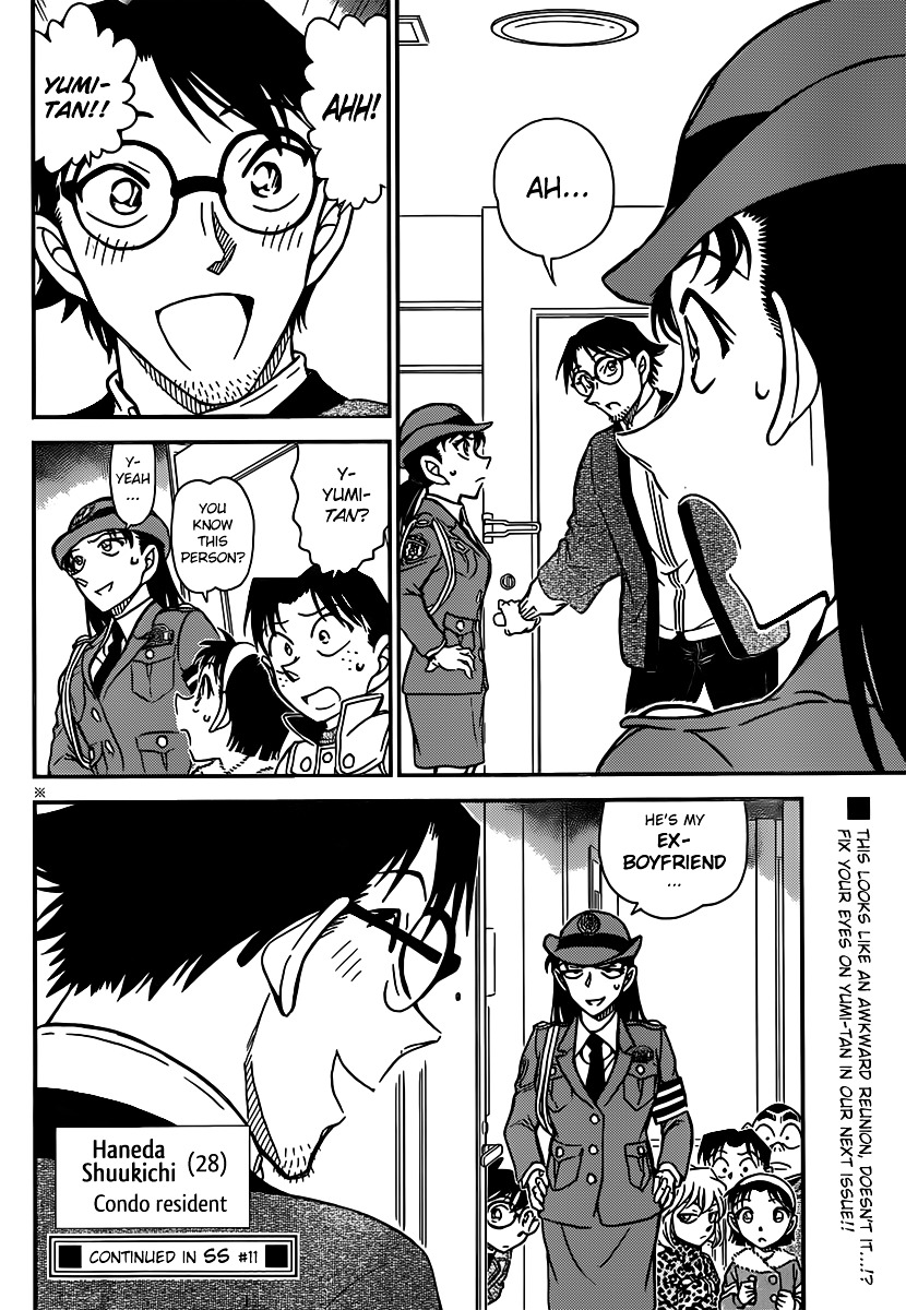 Detective Conan - Chapter 847 : Until I Collect All Seven