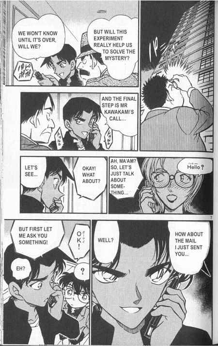 Detective Conan - Chapter 343 : Who Are You