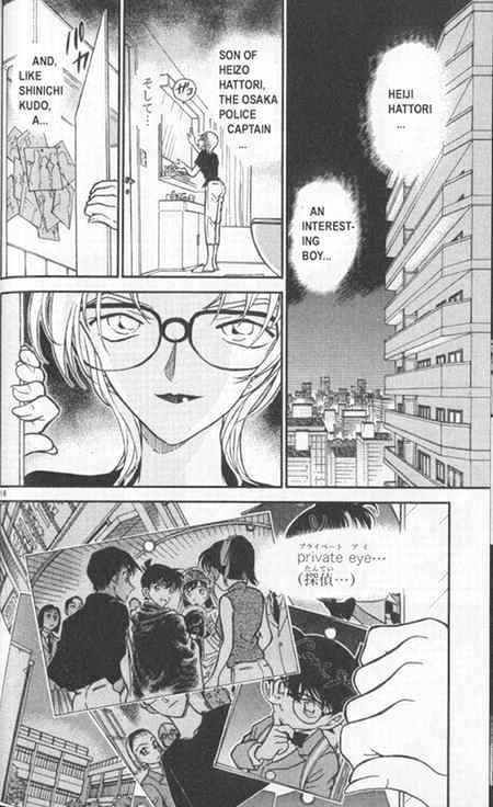 Detective Conan - Chapter 343 : Who Are You