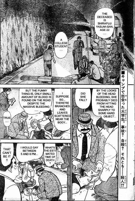 Detective Conan - Chapter 399 : Torn Friendship 2