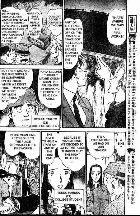 Detective Conan - Chapter 399 : Torn Friendship 2