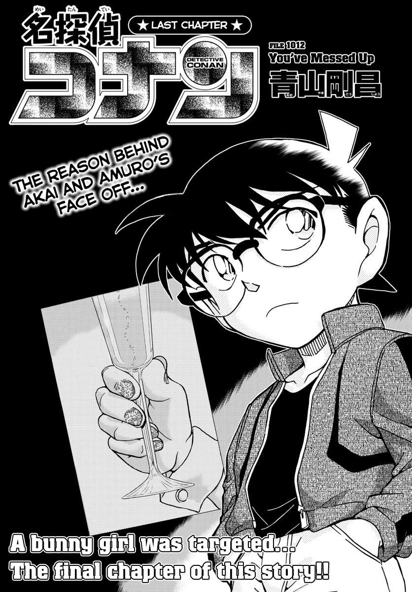 Detective Conan - Chapter 1012