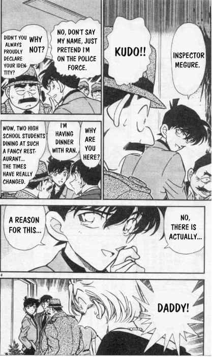 Detective Conan - Chapter 259 : A Tranquil Time