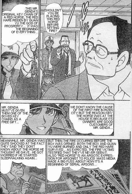 Detective Conan - Chapter 397 : Obtuse Imitation