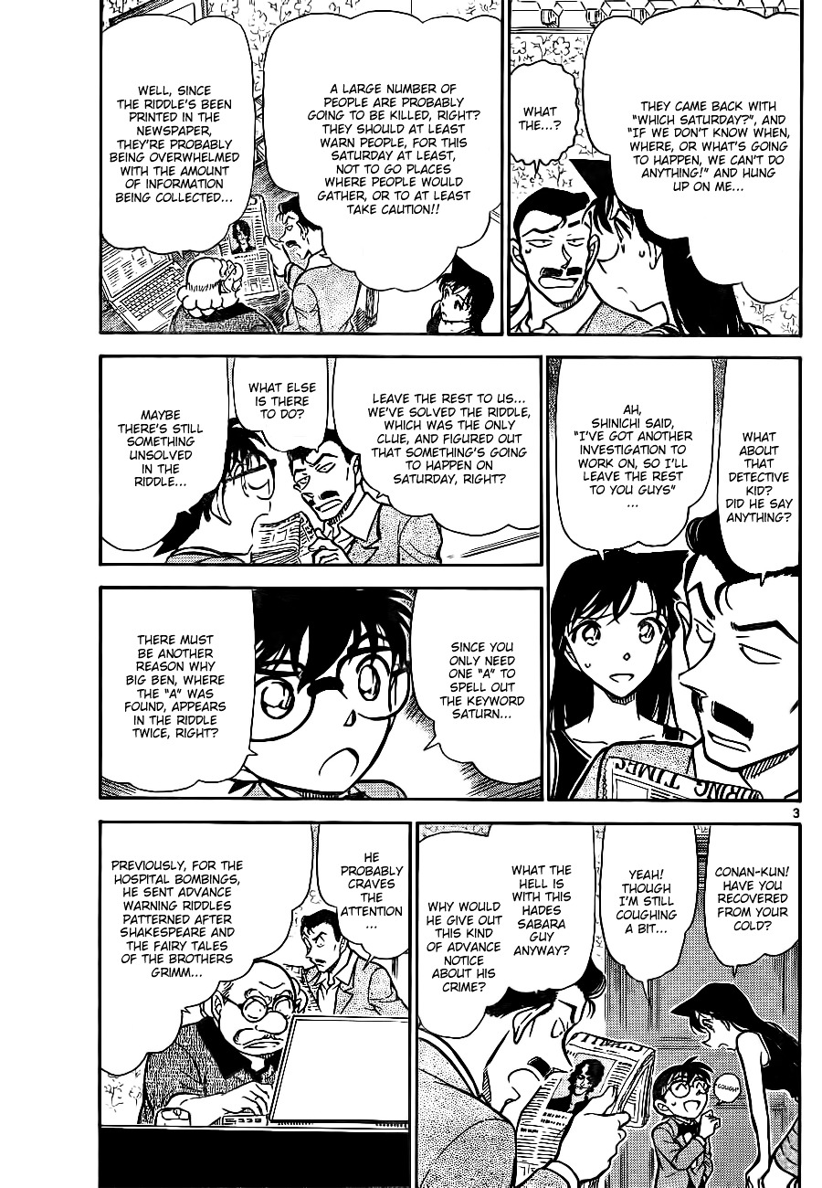 Detective Conan - Chapter 748 : The Other A