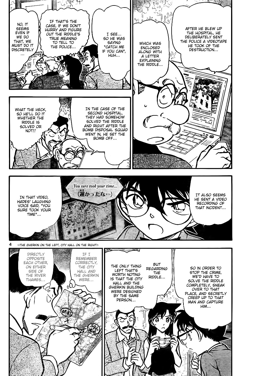 Detective Conan - Chapter 748 : The Other A