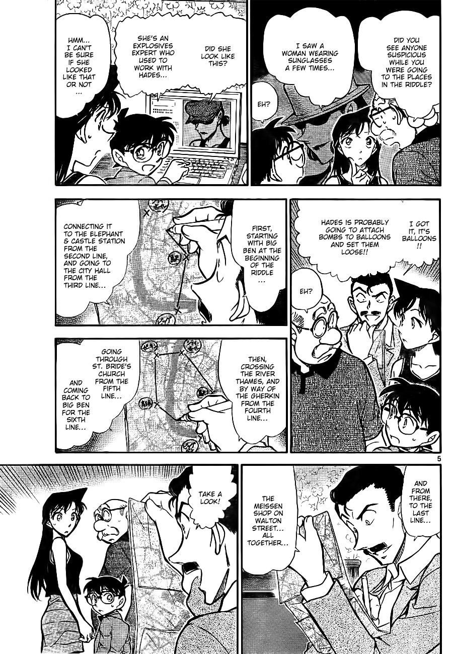 Detective Conan - Chapter 748 : The Other A