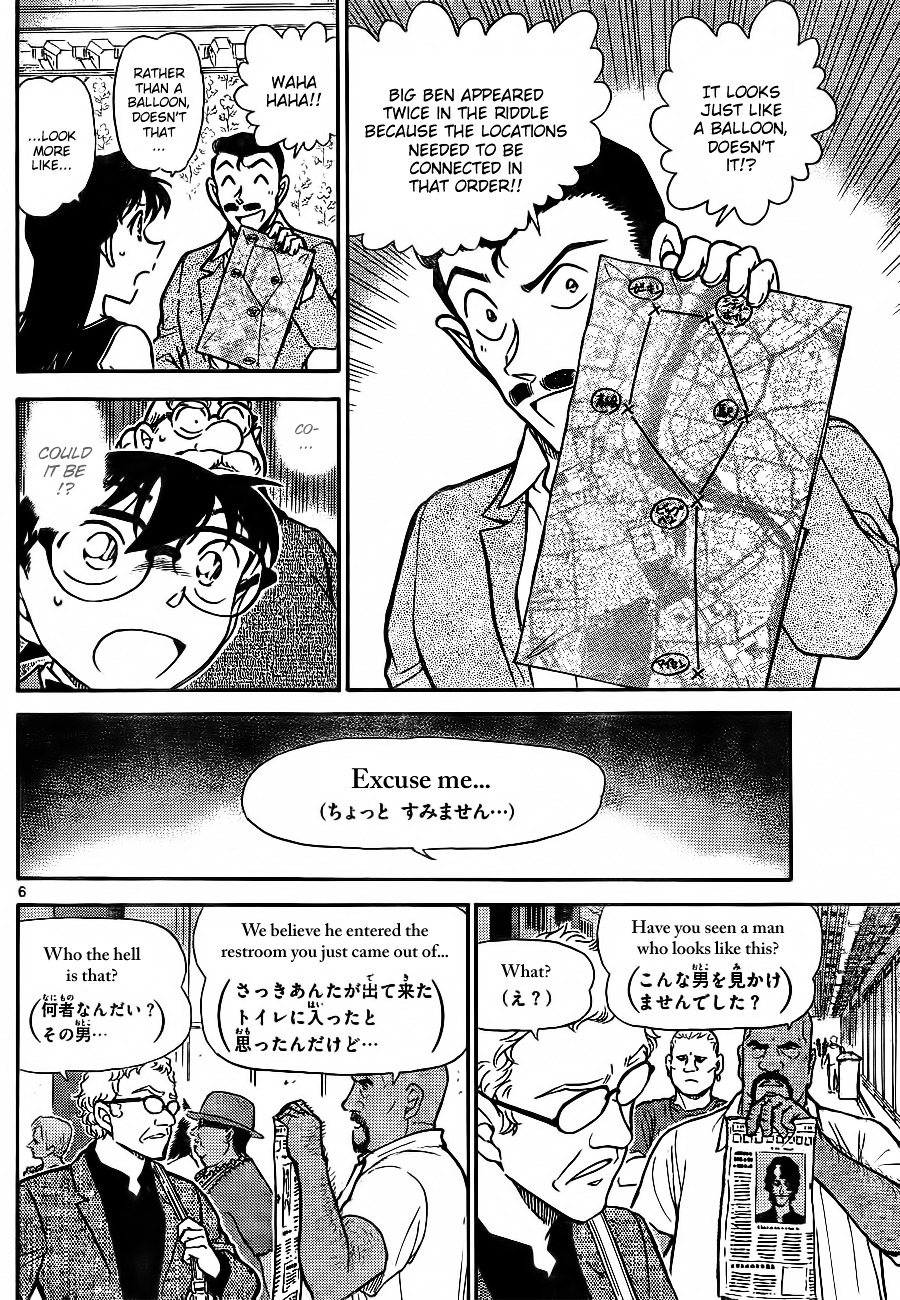 Detective Conan - Chapter 748 : The Other A