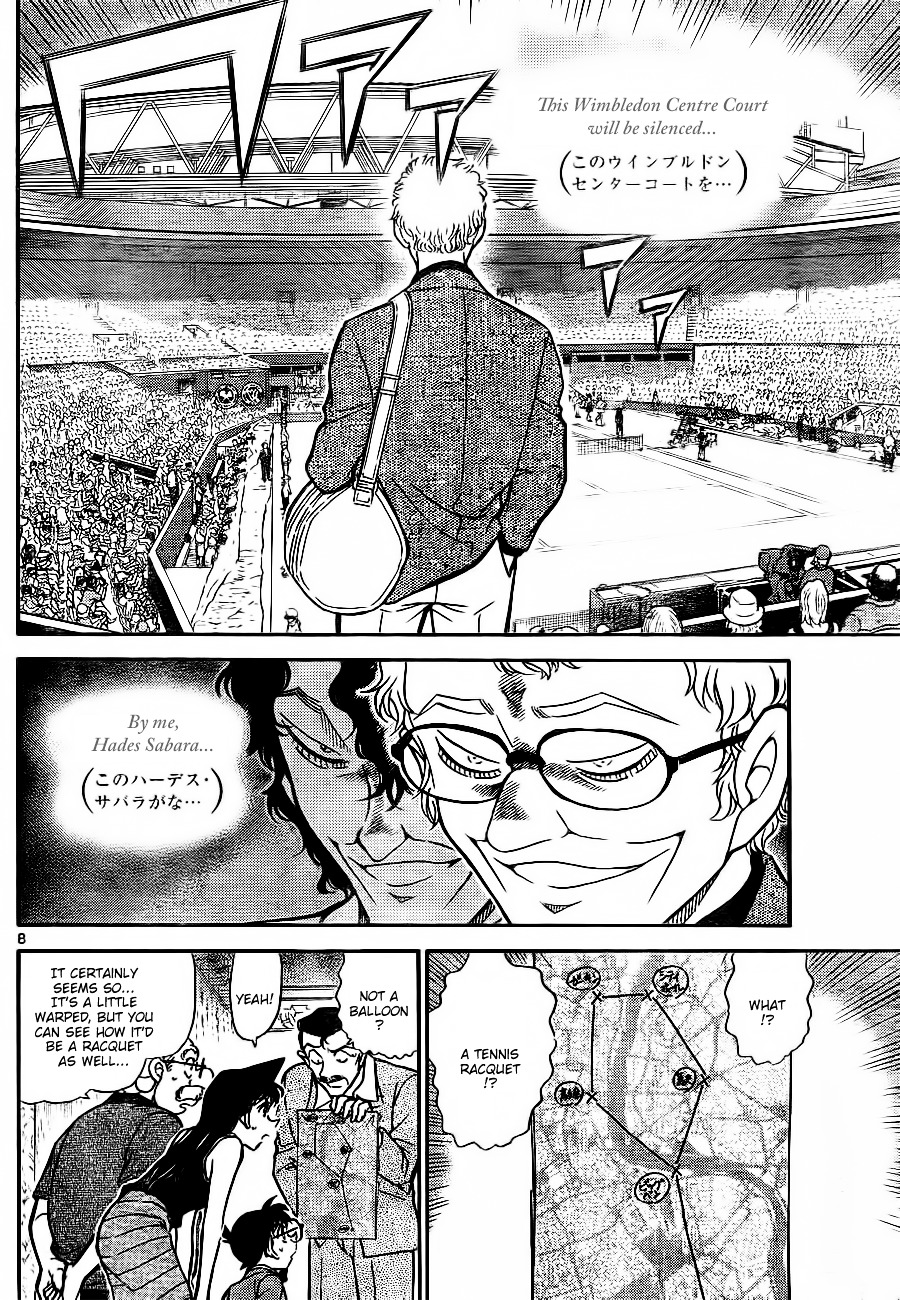 Detective Conan - Chapter 748 : The Other A