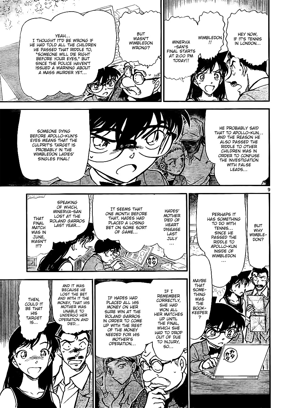 Detective Conan - Chapter 748 : The Other A