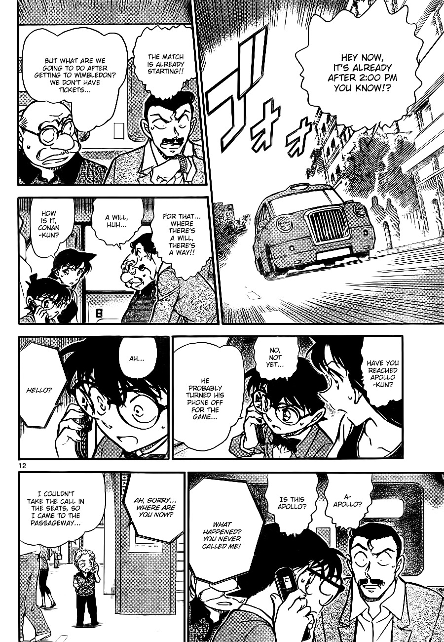 Detective Conan - Chapter 748 : The Other A