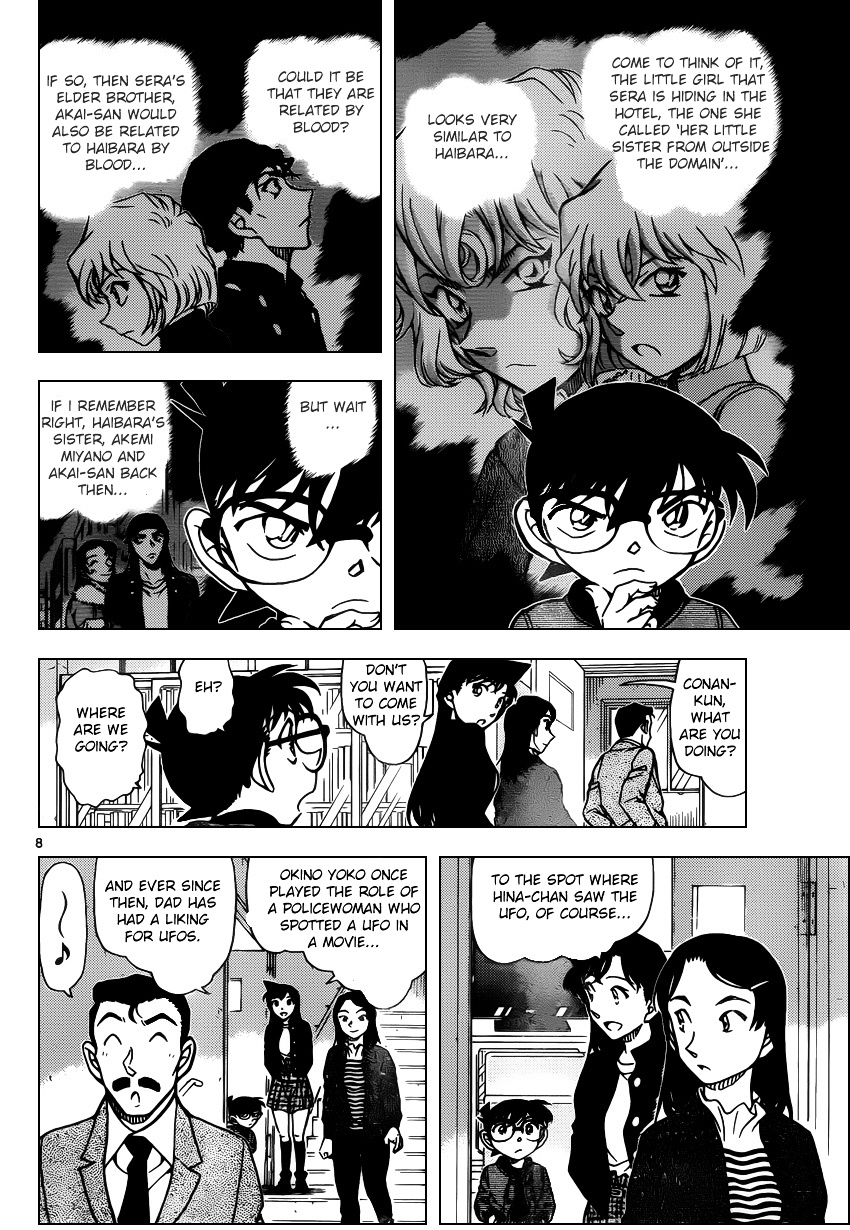 Detective Conan - Chapter 942 : Detective Chiba S Difficult Case