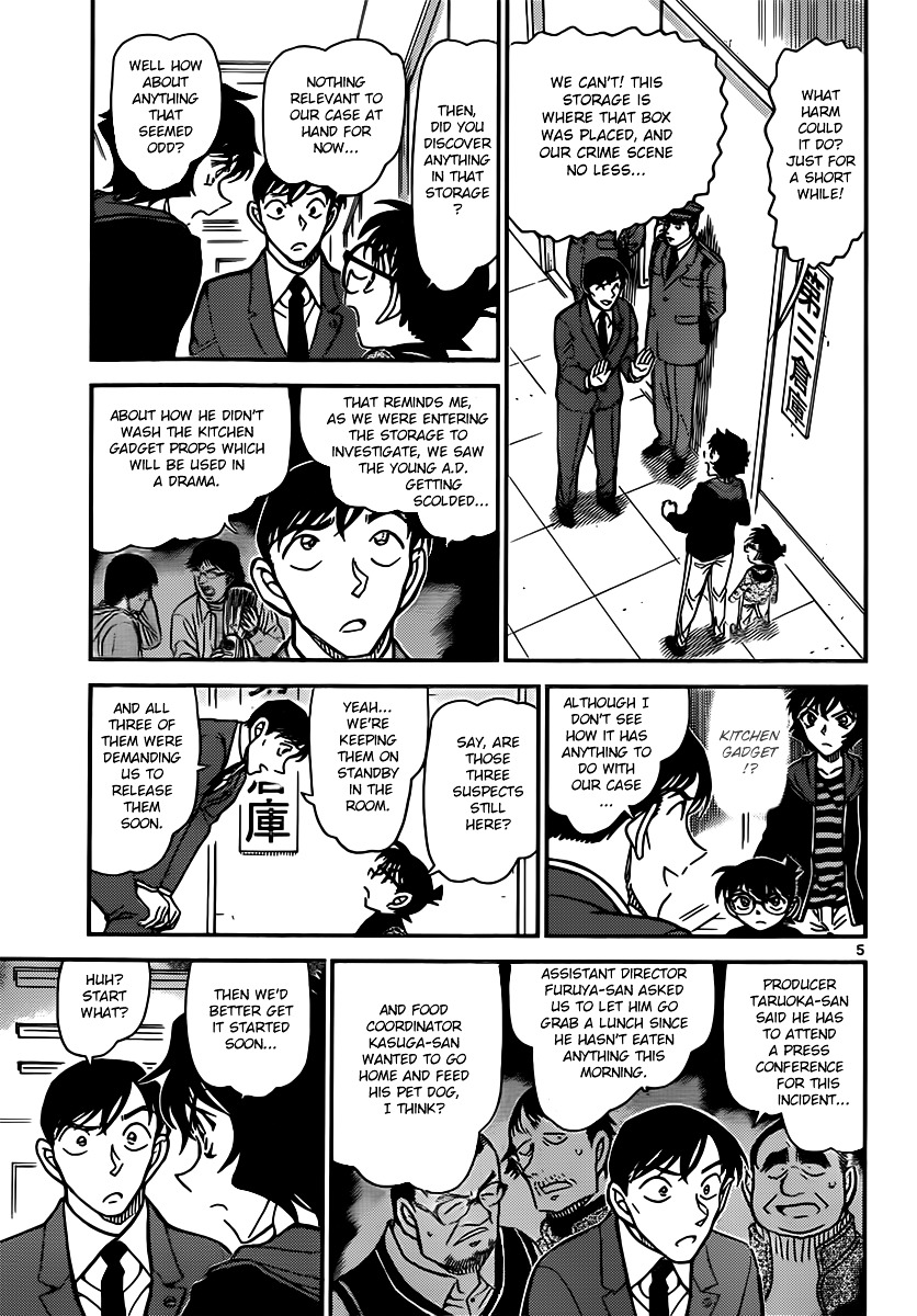 Detective Conan - Chapter 846 : The Magic Lock