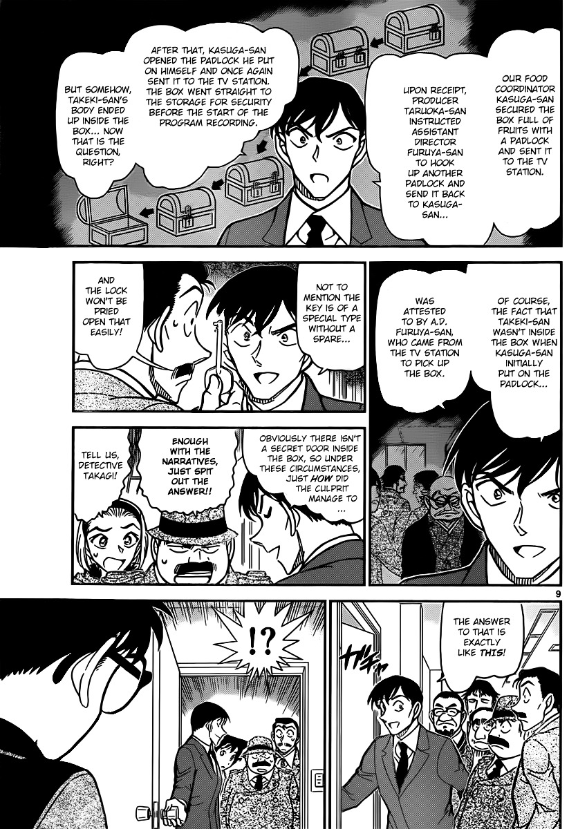 Detective Conan - Chapter 846 : The Magic Lock