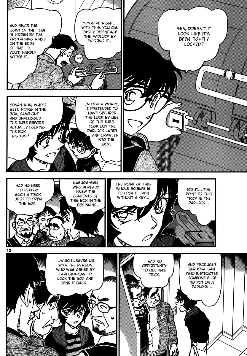 Detective Conan - Chapter 846 : The Magic Lock