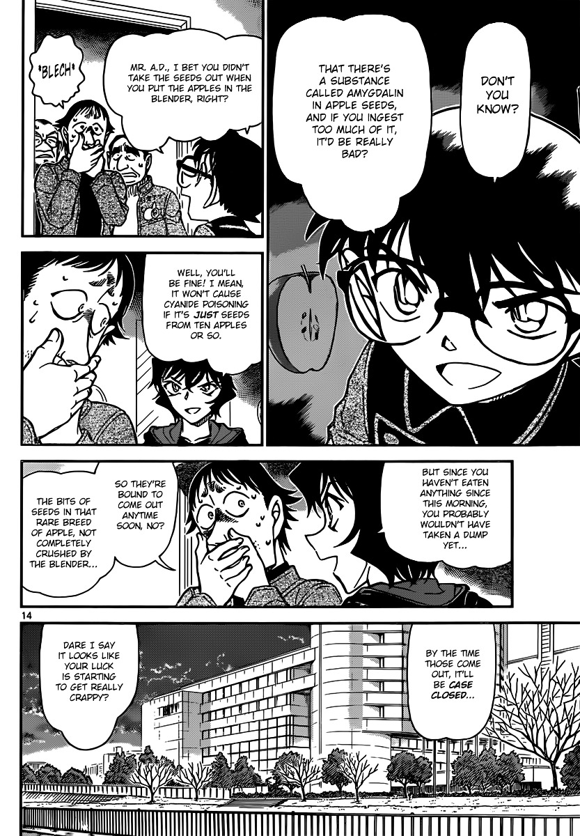 Detective Conan - Chapter 846 : The Magic Lock