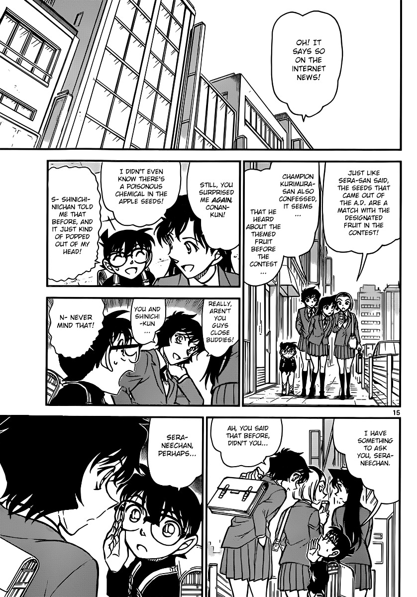 Detective Conan - Chapter 846 : The Magic Lock