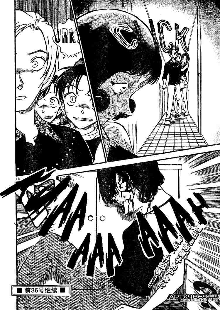 Detective Conan - Chapter 487 : Appearing Magic