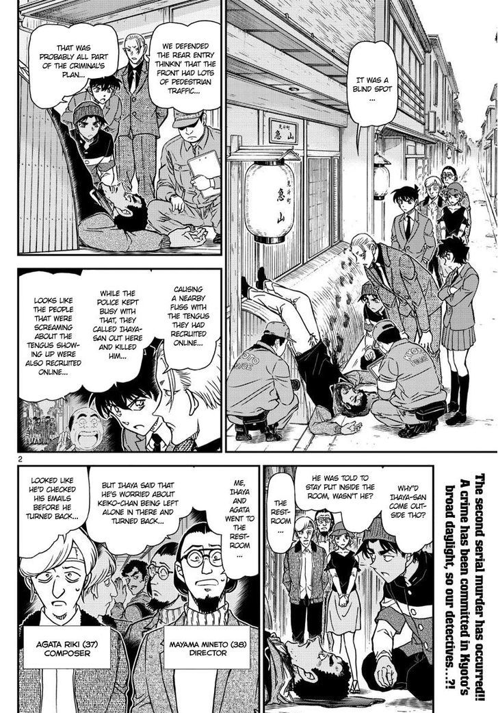 Detective Conan - Chapter 1003 : Rosy Brown Traces