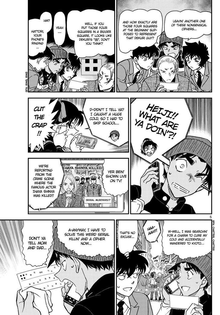 Detective Conan - Chapter 1003 : Rosy Brown Traces