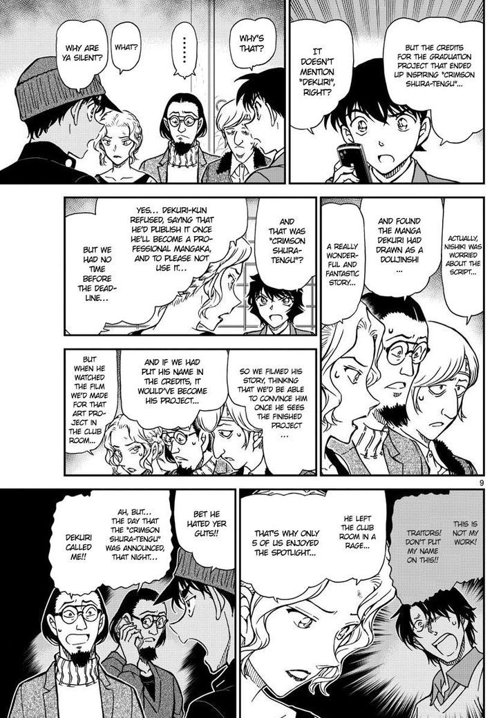 Detective Conan - Chapter 1003 : Rosy Brown Traces