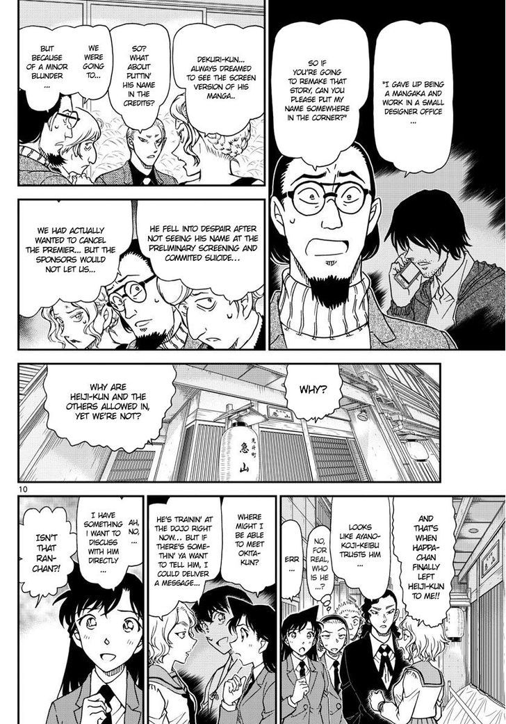 Detective Conan - Chapter 1003 : Rosy Brown Traces