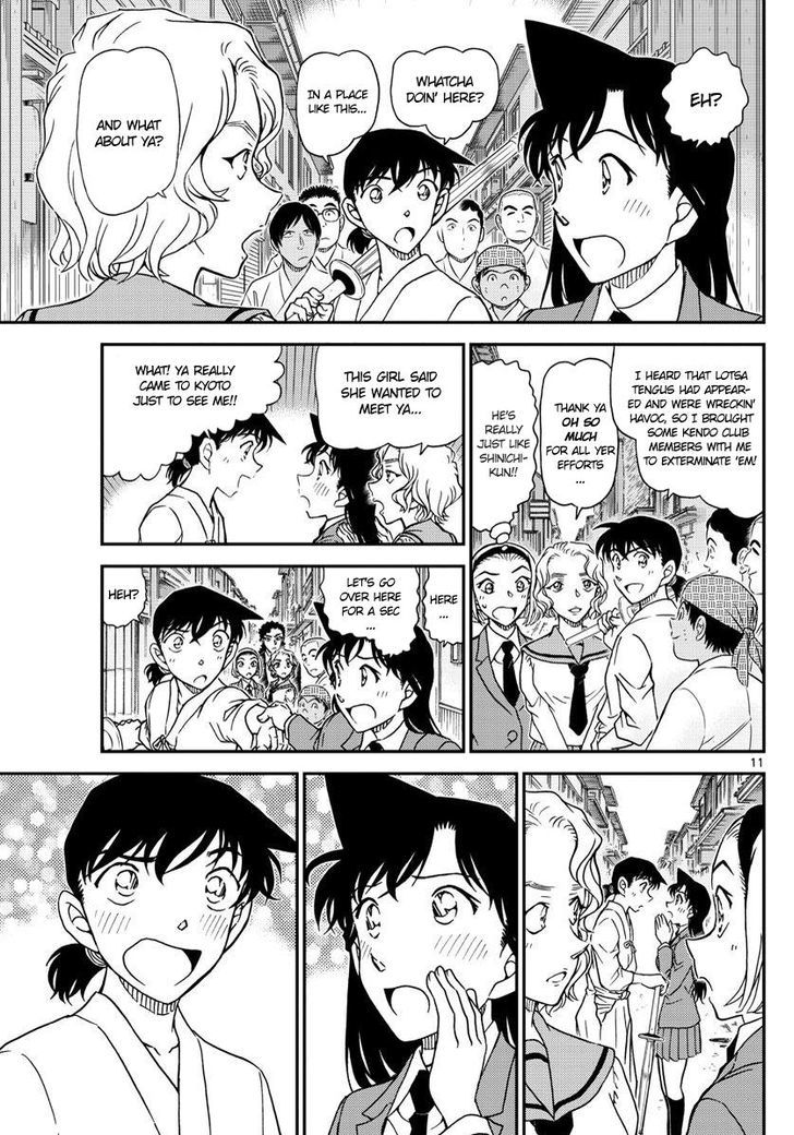 Detective Conan - Chapter 1003 : Rosy Brown Traces