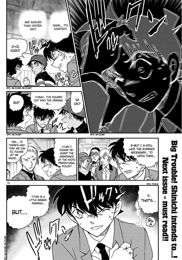 Detective Conan - Chapter 1003 : Rosy Brown Traces