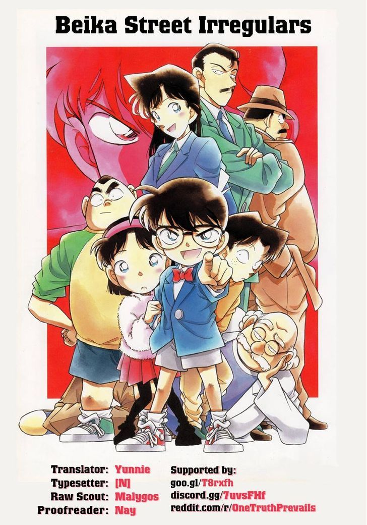 Detective Conan - Chapter 1003 : Rosy Brown Traces