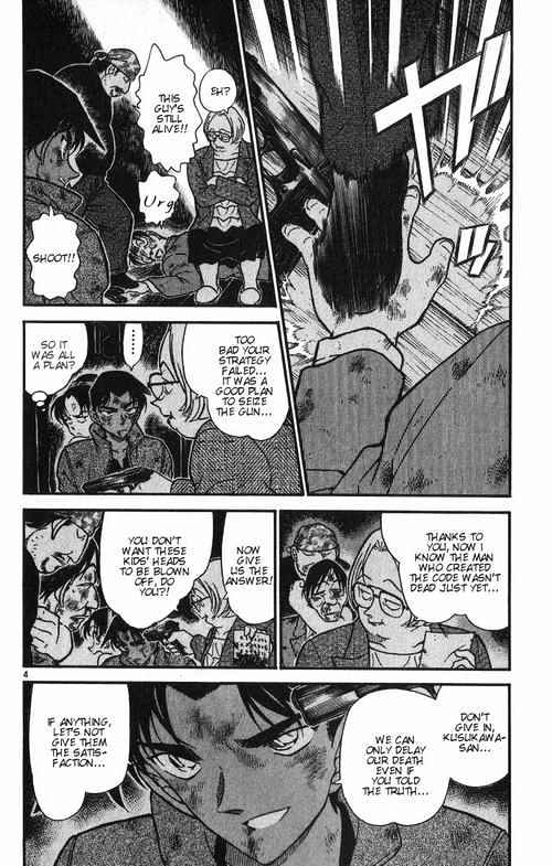 Detective Conan - Chapter 392 : Heiji And Kazuha In Grave Danger! [3]