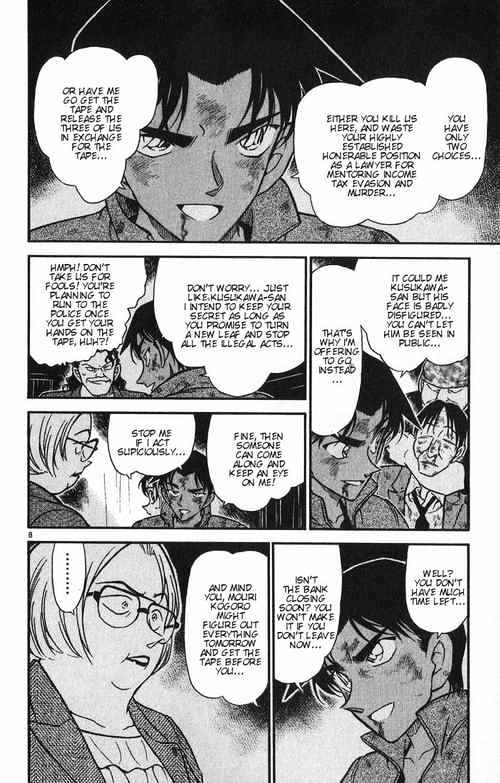 Detective Conan - Chapter 392 : Heiji And Kazuha In Grave Danger! [3]