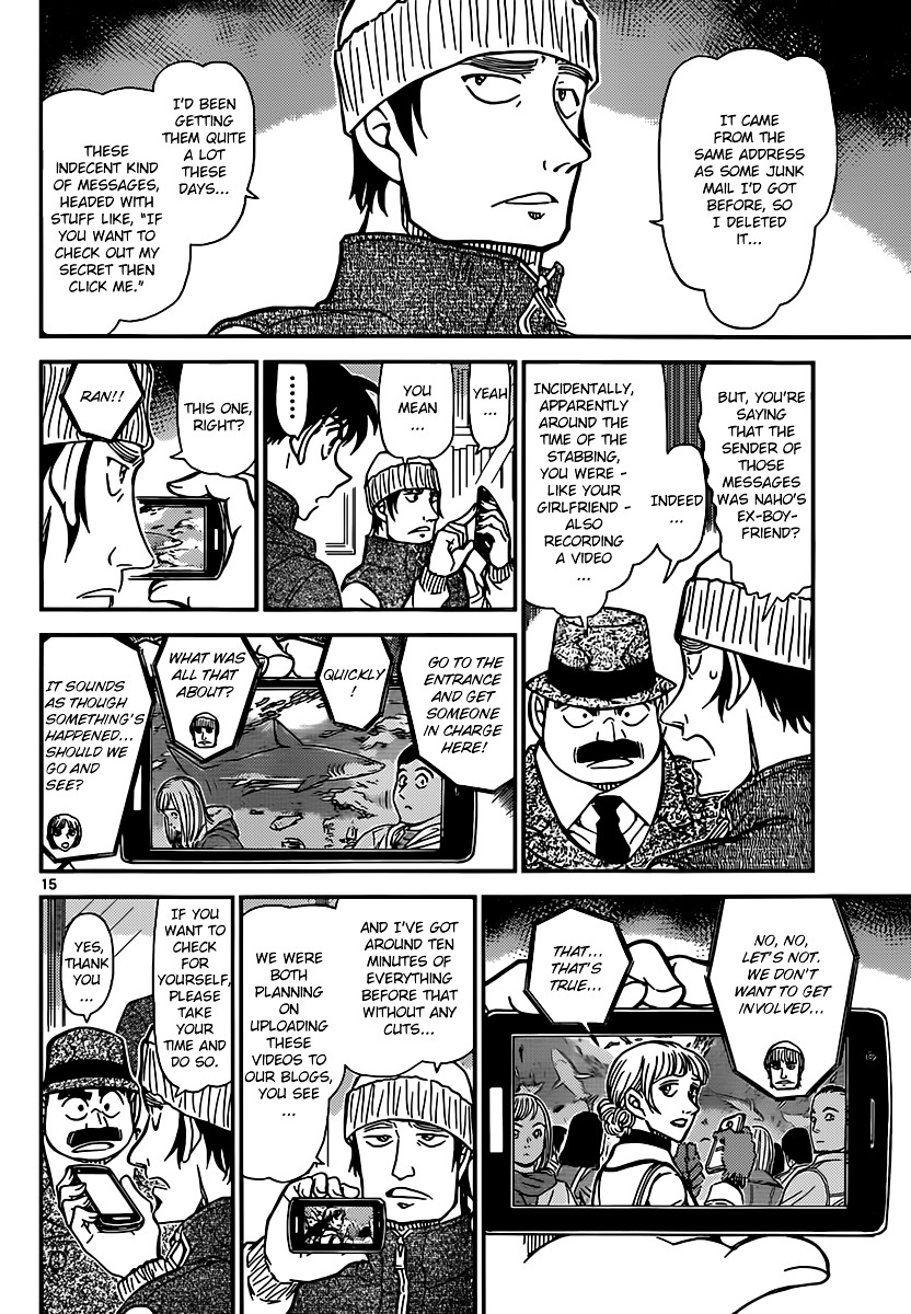 Detective Conan - Chapter 883 : A Detective In Scarlet