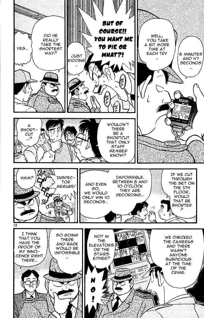 Detective Conan - Chapter 103 : An Imaginary Itinerary