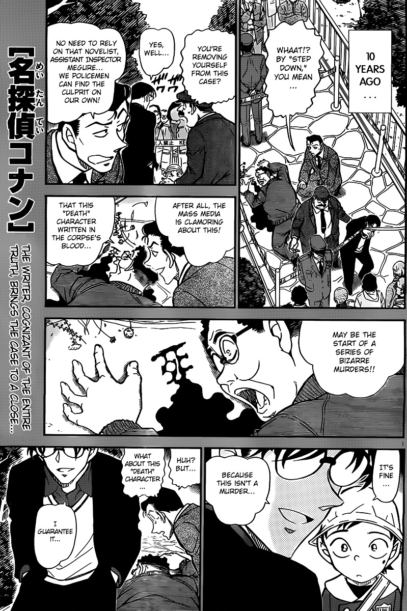 Detective Conan - Chapter 812 : Kudou Yuusaku S Cold Case