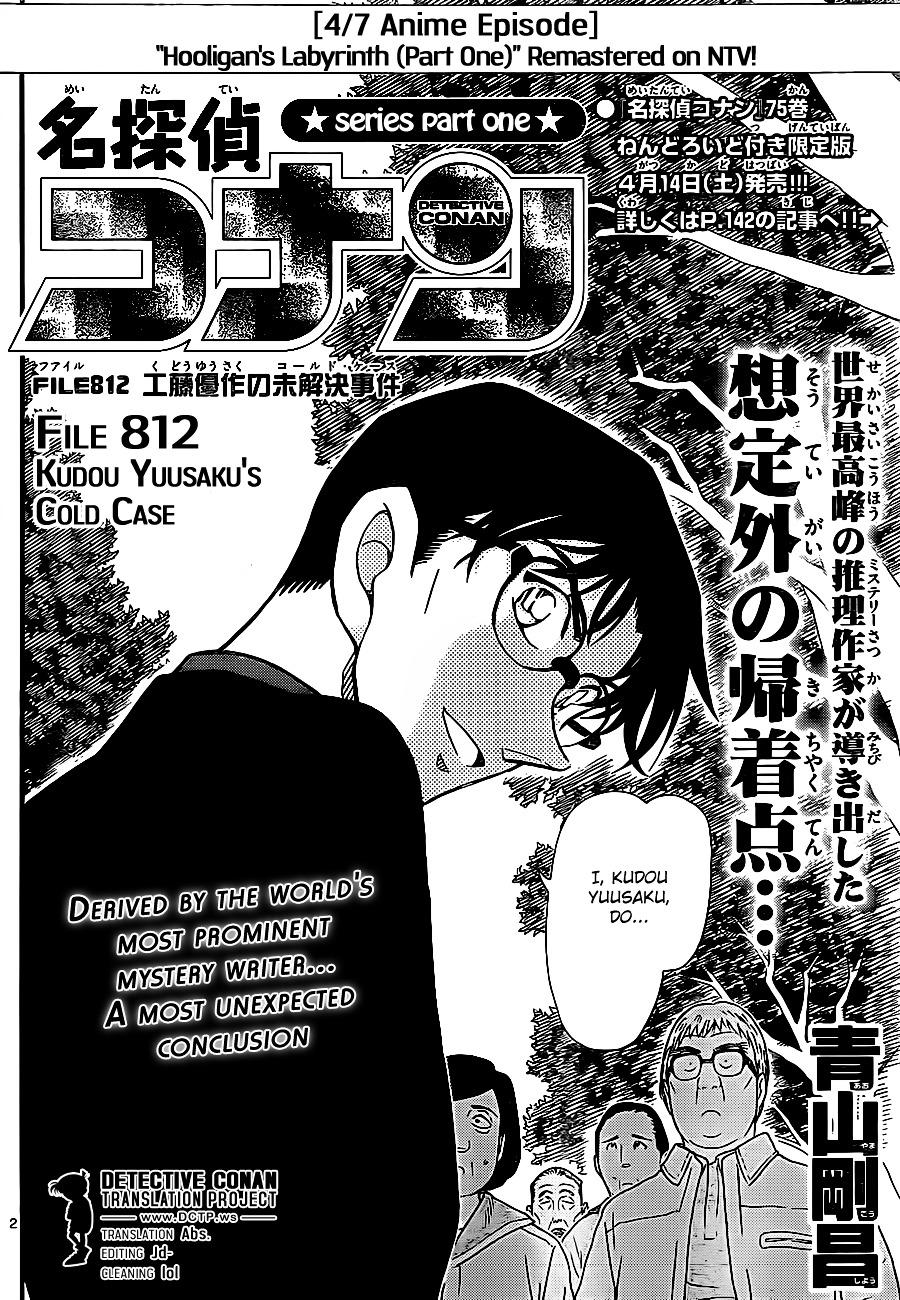 Detective Conan - Chapter 812 : Kudou Yuusaku S Cold Case