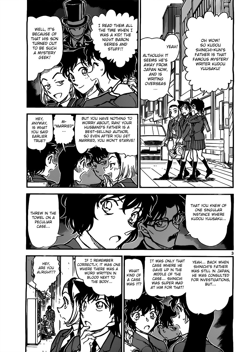 Detective Conan - Chapter 812 : Kudou Yuusaku S Cold Case