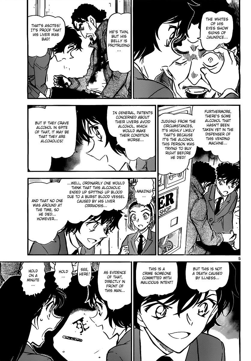 Detective Conan - Chapter 812 : Kudou Yuusaku S Cold Case