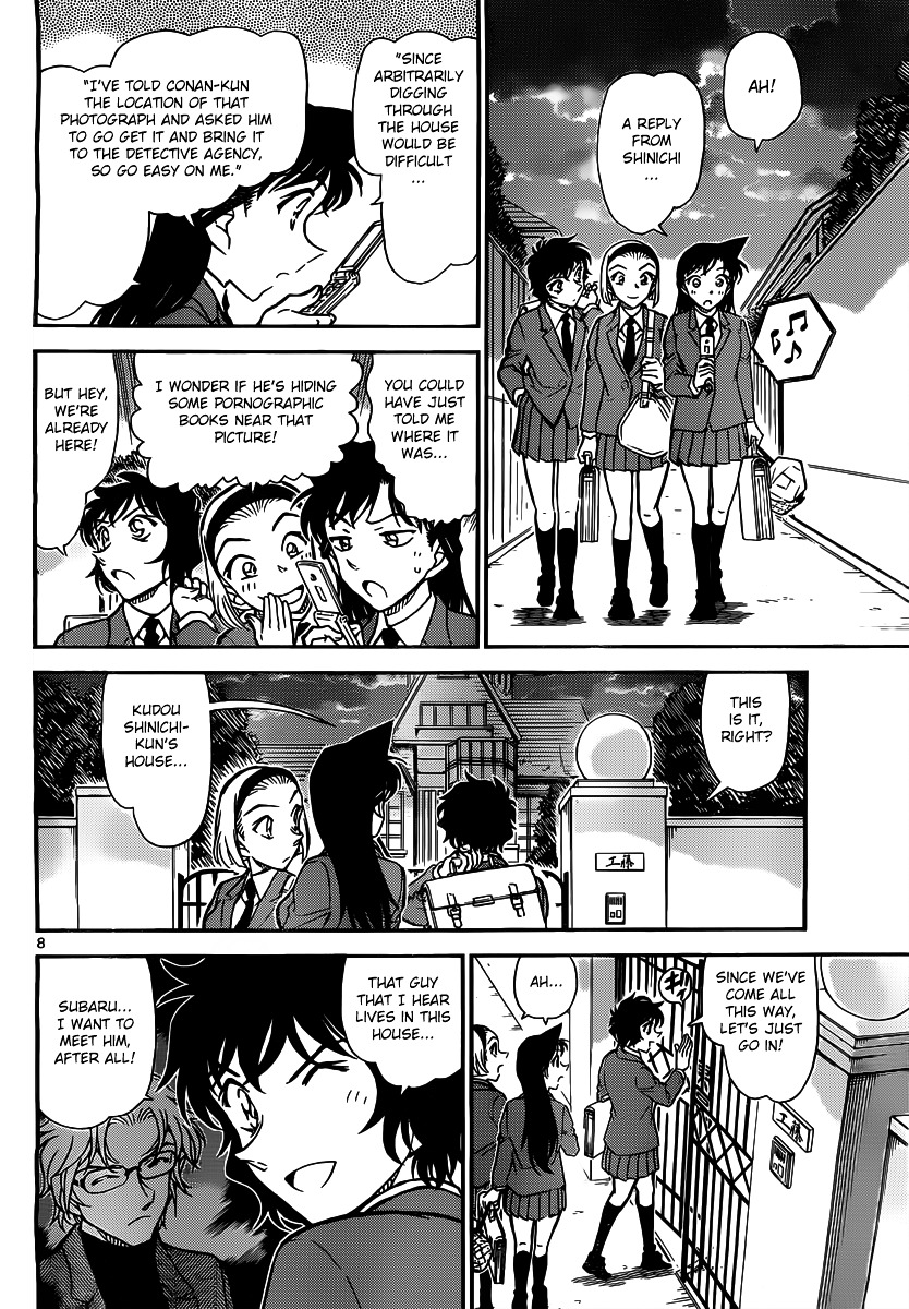 Detective Conan - Chapter 812 : Kudou Yuusaku S Cold Case